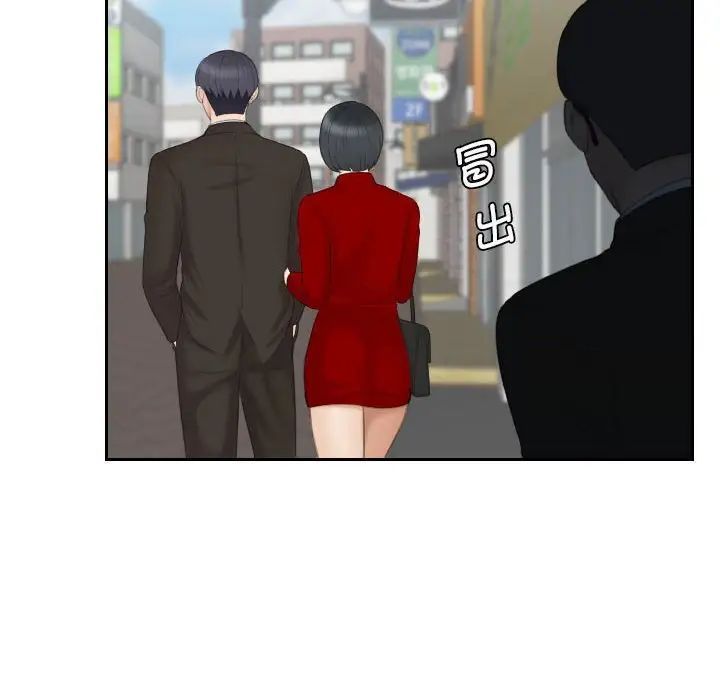 [韩国漫画] 熟女的味道 剧情,熟女人妻#[99P]-60