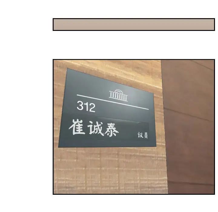 [韩国漫画] 熟女的味道 剧情,熟女人妻#[99P]-66