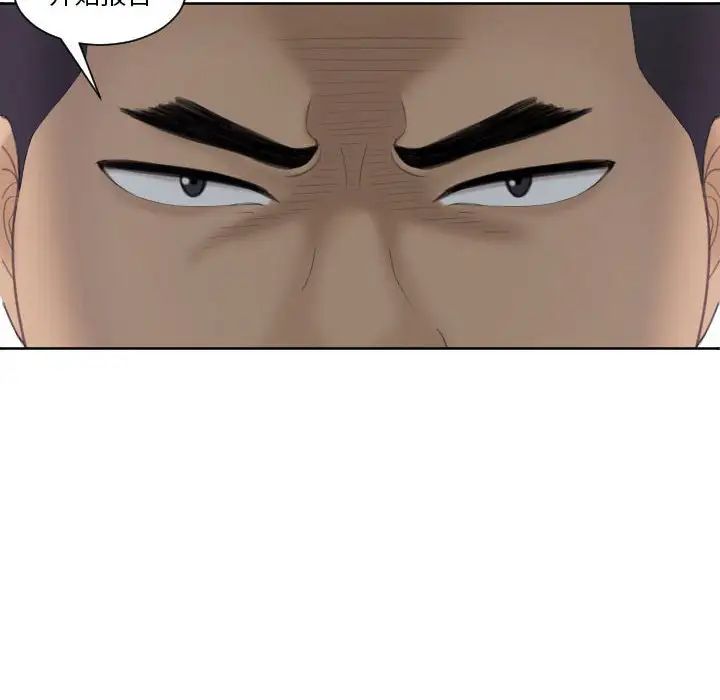 [韩国漫画] 熟女的味道 剧情,熟女人妻#[99P]-69