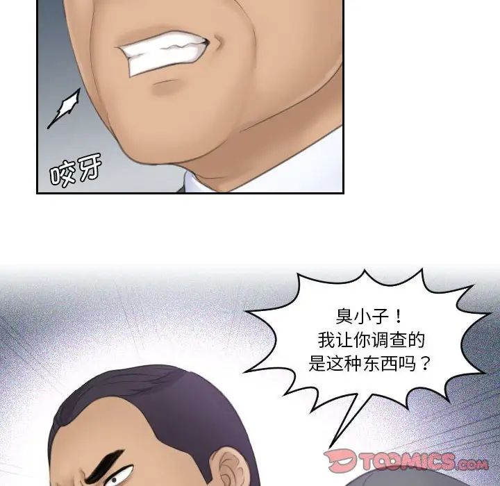 [韩国漫画] 熟女的味道 剧情,熟女人妻#[99P]-73