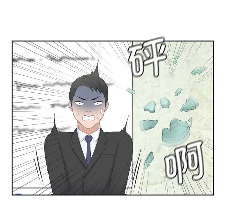 [韩国漫画] 熟女的味道 剧情,熟女人妻#[99P]-80