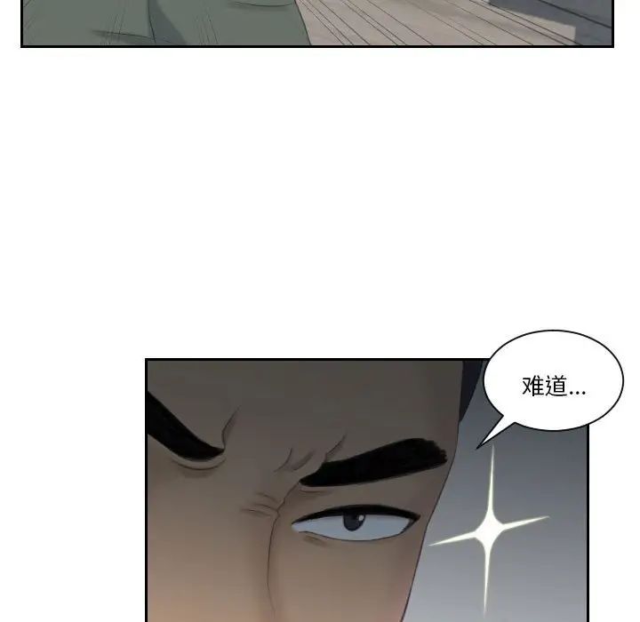 [韩国漫画] 熟女的味道 剧情,熟女人妻#[99P]-82