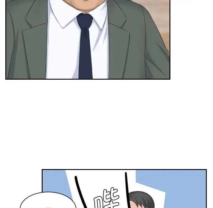 [韩国漫画] 熟女的味道 剧情,熟女人妻#[99P]-86