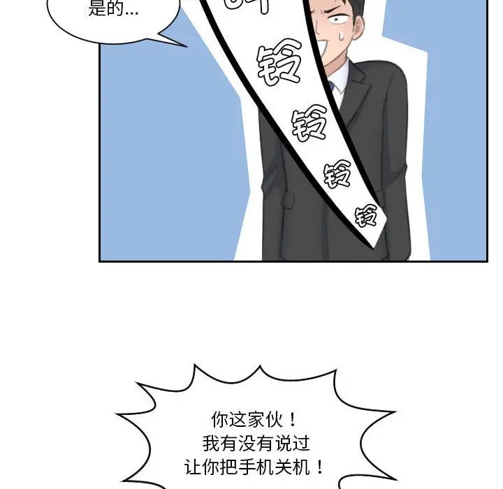 [韩国漫画] 熟女的味道 剧情,熟女人妻#[99P]-87