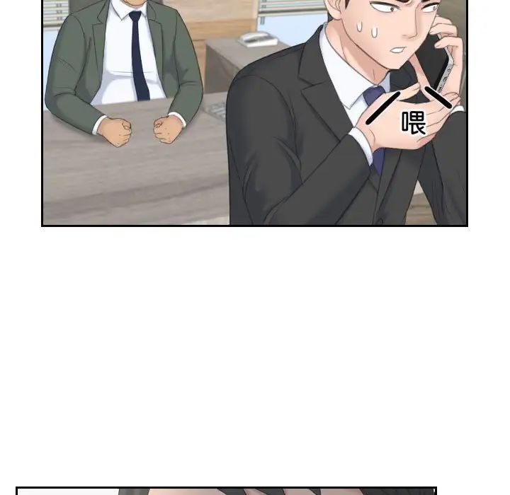 [韩国漫画] 熟女的味道 剧情,熟女人妻#[99P]-90