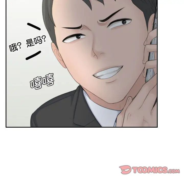 [韩国漫画] 熟女的味道 剧情,熟女人妻#[99P]-91