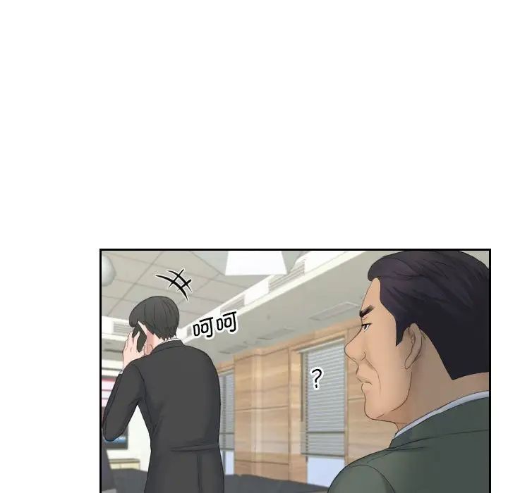 [韩国漫画] 熟女的味道 剧情,熟女人妻#[99P]-92
