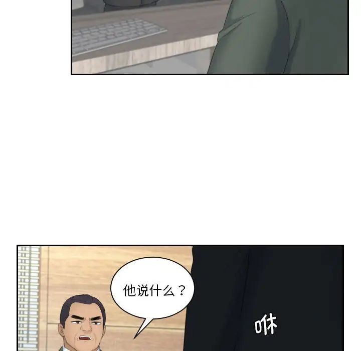 [韩国漫画] 熟女的味道 剧情,熟女人妻#[99P]-93