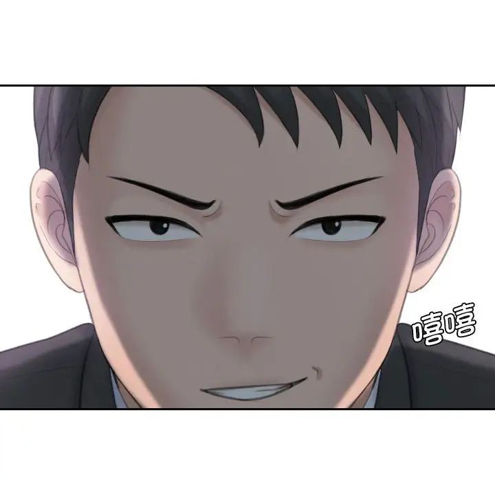 [韩国漫画] 熟女的味道 剧情,熟女人妻#[99P]-95