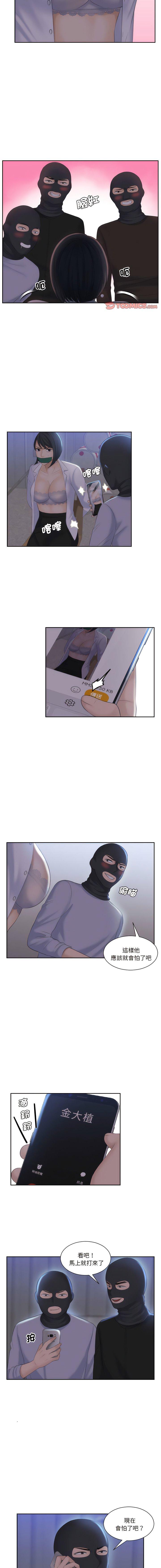 [韩国漫画] 熟女的味道 剧情,熟女人妻#[11P]-10