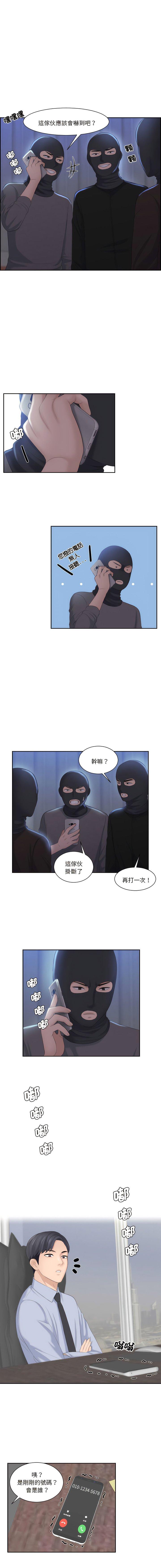 [韩国漫画] 熟女的味道 剧情,熟女人妻#[11P]-5