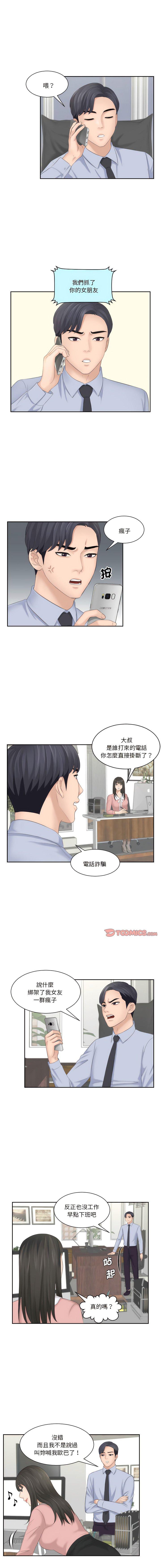 [韩国漫画] 熟女的味道 剧情,熟女人妻#[11P]-6