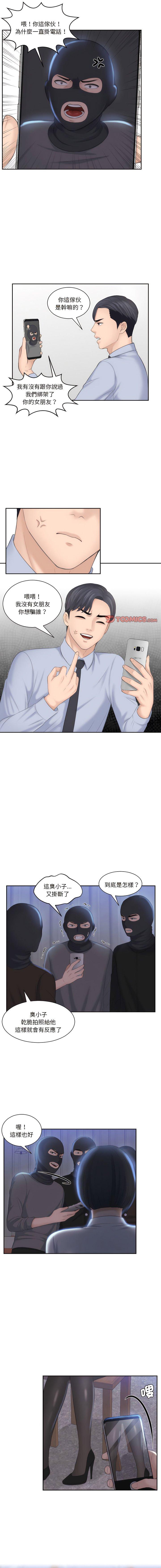 [韩国漫画] 熟女的味道 剧情,熟女人妻#[11P]-8