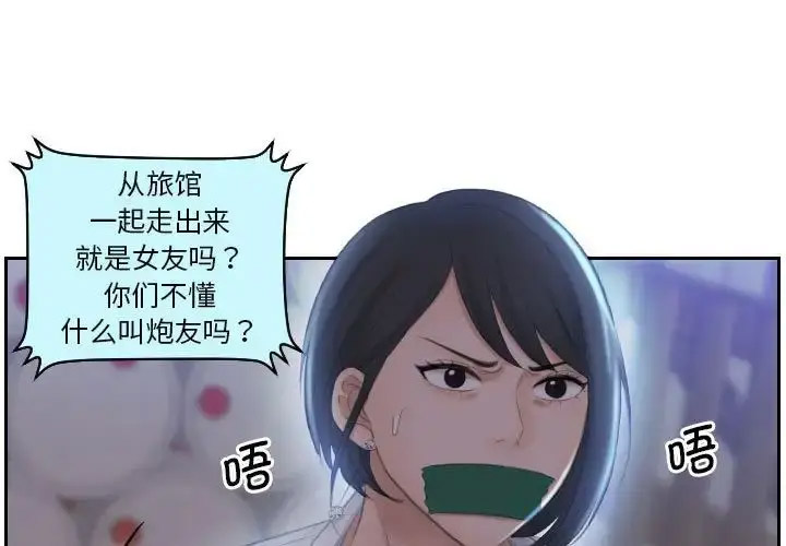 [韩国漫画] 熟女的味道 剧情,熟女人妻#[107P]-1
