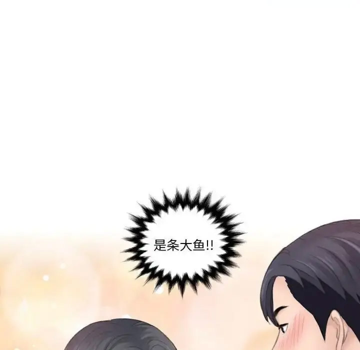 [韩国漫画] 熟女的味道 剧情,熟女人妻#[107P]-104