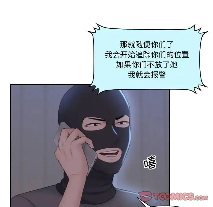 [韩国漫画] 熟女的味道 剧情,熟女人妻#[107P]-12