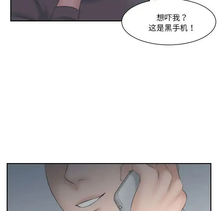 [韩国漫画] 熟女的味道 剧情,熟女人妻#[107P]-13