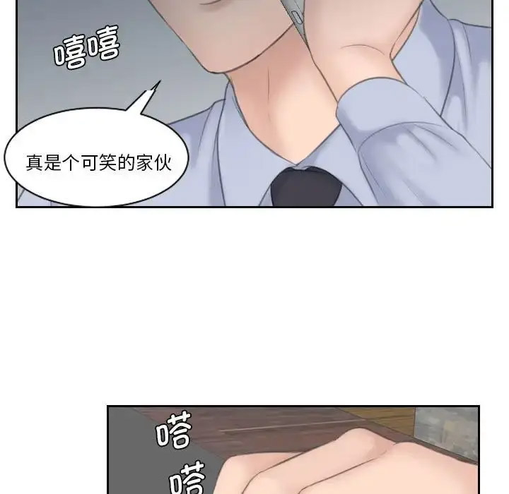 [韩国漫画] 熟女的味道 剧情,熟女人妻#[107P]-14