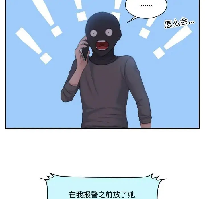 [韩国漫画] 熟女的味道 剧情,熟女人妻#[107P]-19