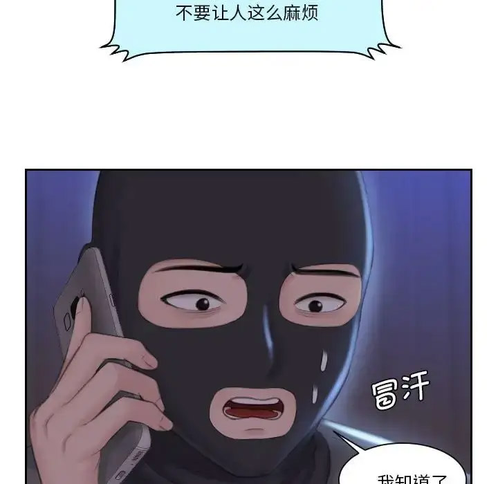 [韩国漫画] 熟女的味道 剧情,熟女人妻#[107P]-20