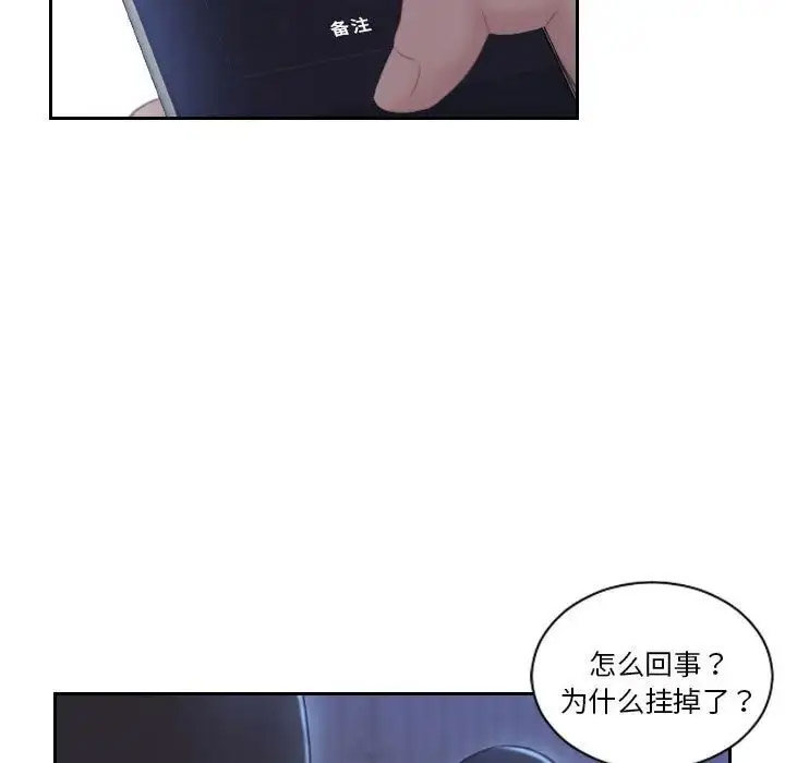 [韩国漫画] 熟女的味道 剧情,熟女人妻#[107P]-22