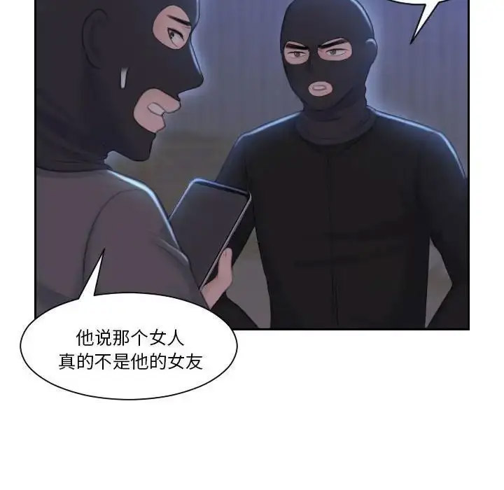 [韩国漫画] 熟女的味道 剧情,熟女人妻#[107P]-23