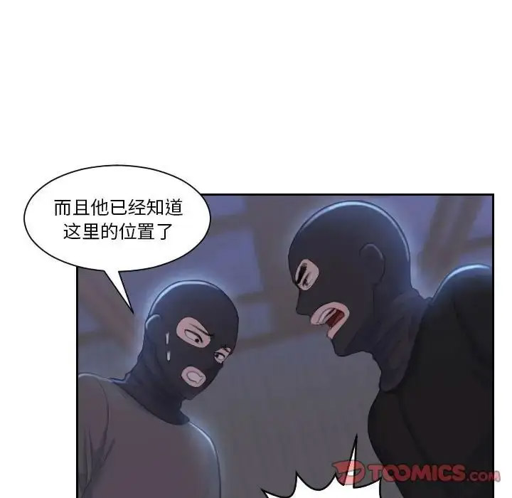 [韩国漫画] 熟女的味道 剧情,熟女人妻#[107P]-24