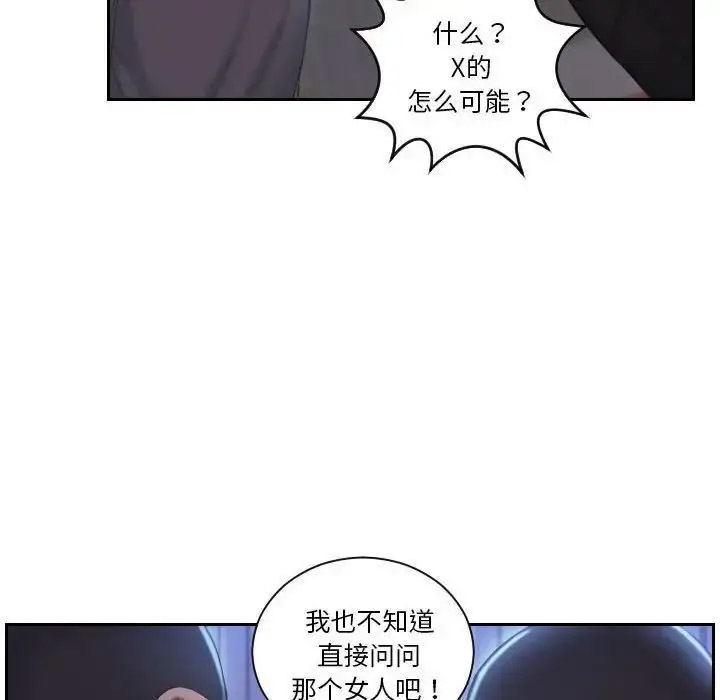 [韩国漫画] 熟女的味道 剧情,熟女人妻#[107P]-25