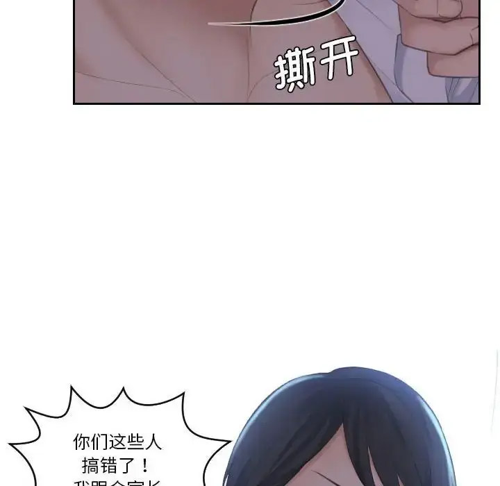 [韩国漫画] 熟女的味道 剧情,熟女人妻#[107P]-28