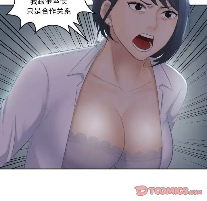 [韩国漫画] 熟女的味道 剧情,熟女人妻#[107P]-29