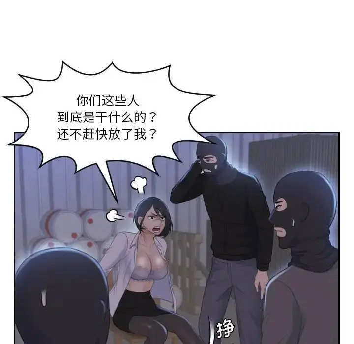 [韩国漫画] 熟女的味道 剧情,熟女人妻#[107P]-30