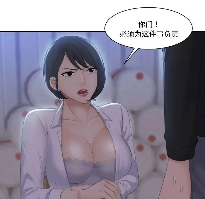 [韩国漫画] 熟女的味道 剧情,熟女人妻#[107P]-33