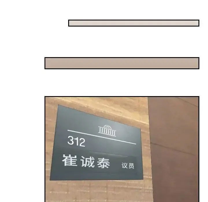 [韩国漫画] 熟女的味道 剧情,熟女人妻#[107P]-38