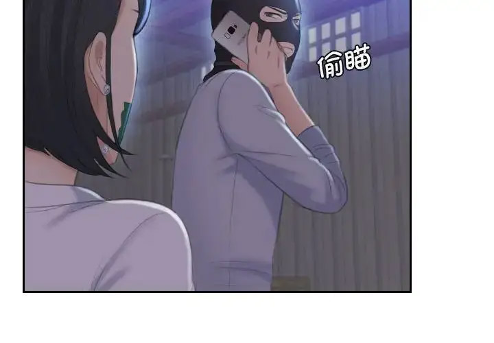 [韩国漫画] 熟女的味道 剧情,熟女人妻#[107P]-4