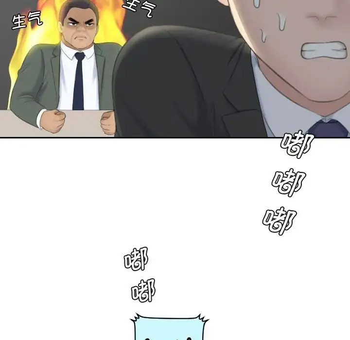 [韩国漫画] 熟女的味道 剧情,熟女人妻#[107P]-46