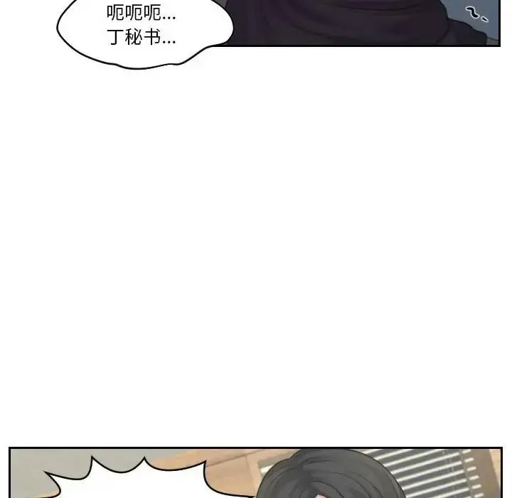 [韩国漫画] 熟女的味道 剧情,熟女人妻#[107P]-49