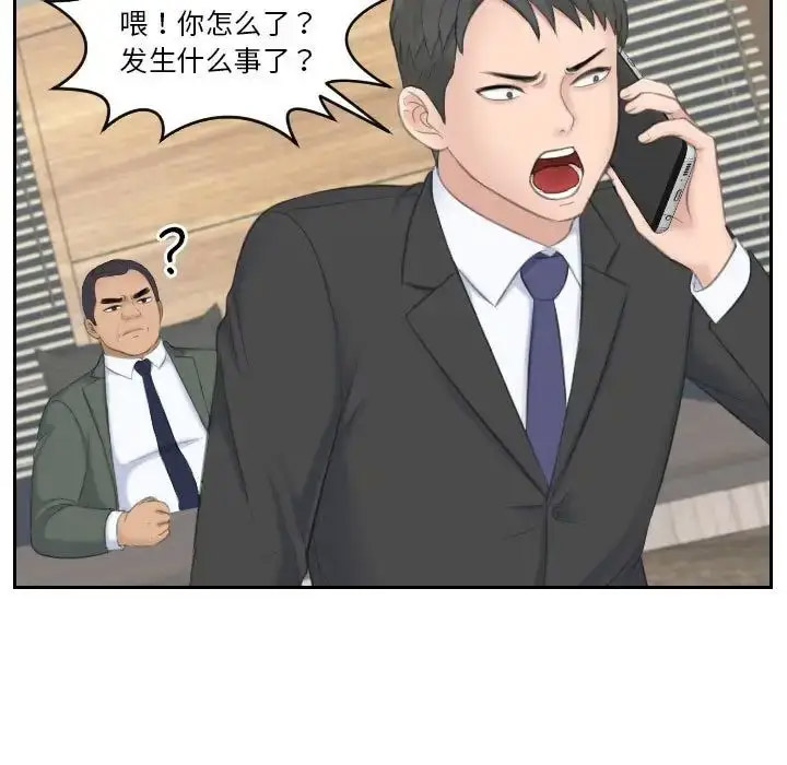 [韩国漫画] 熟女的味道 剧情,熟女人妻#[107P]-50