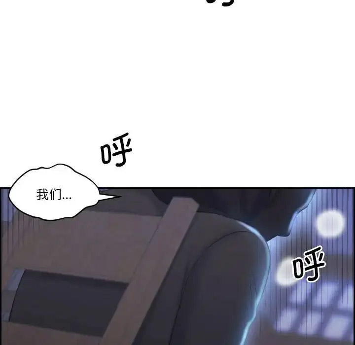 [韩国漫画] 熟女的味道 剧情,熟女人妻#[107P]-52