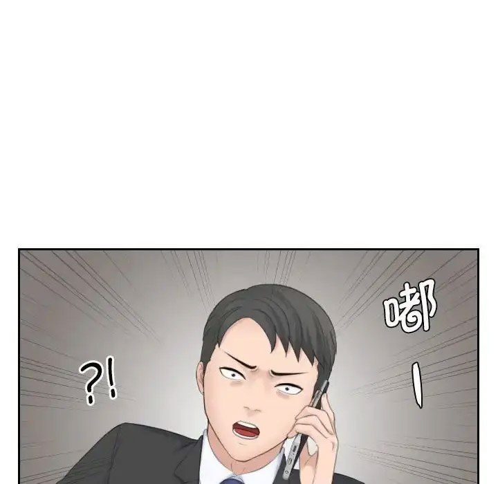 [韩国漫画] 熟女的味道 剧情,熟女人妻#[107P]-55