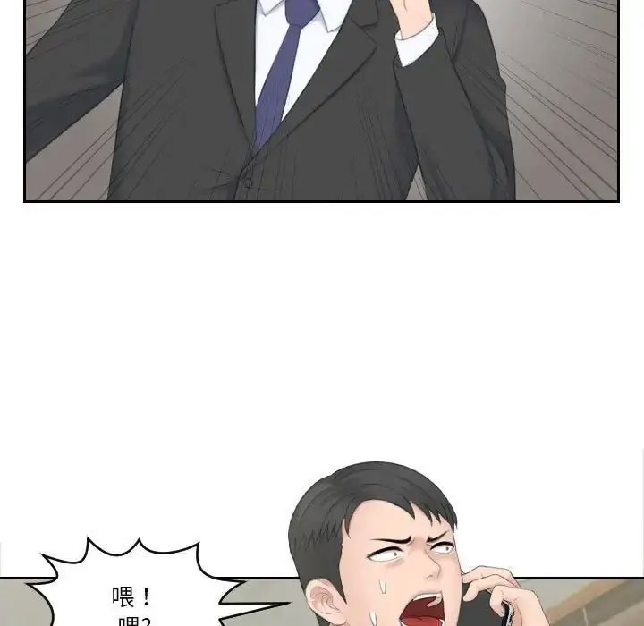 [韩国漫画] 熟女的味道 剧情,熟女人妻#[107P]-56