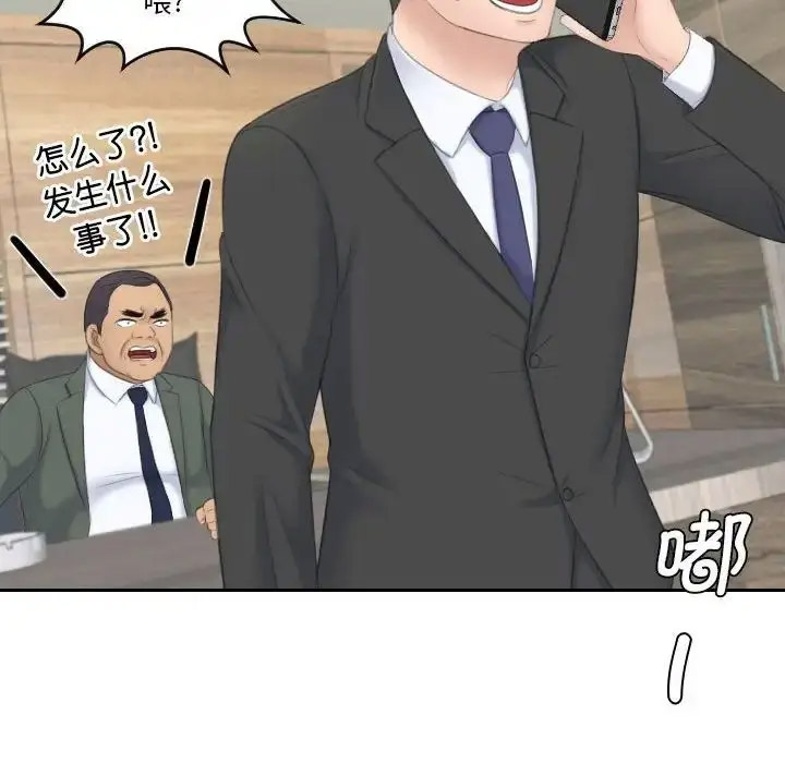 [韩国漫画] 熟女的味道 剧情,熟女人妻#[107P]-57