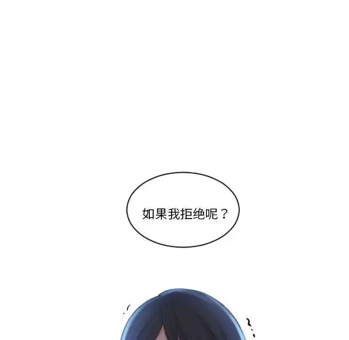 [韩国漫画] 熟女的味道 剧情,熟女人妻#[107P]-6