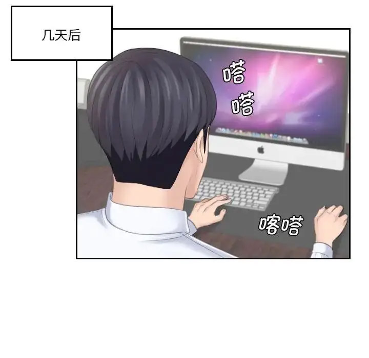 [韩国漫画] 熟女的味道 剧情,熟女人妻#[107P]-69