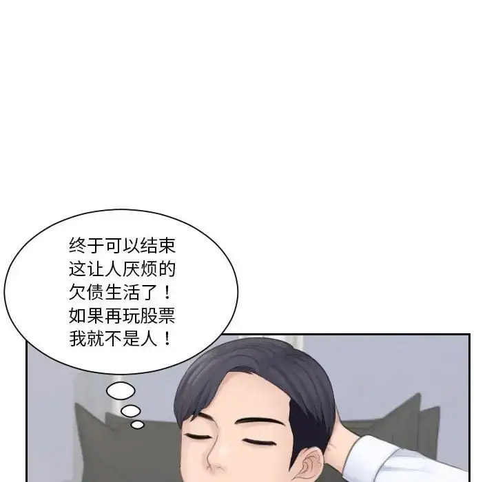 [韩国漫画] 熟女的味道 剧情,熟女人妻#[107P]-71