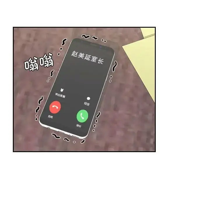 [韩国漫画] 熟女的味道 剧情,熟女人妻#[107P]-73