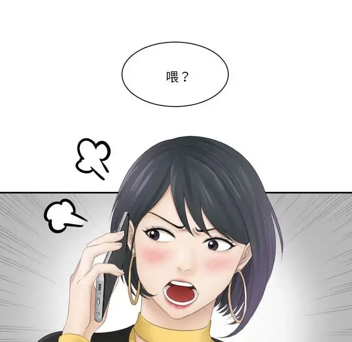 [韩国漫画] 熟女的味道 剧情,熟女人妻#[107P]-74