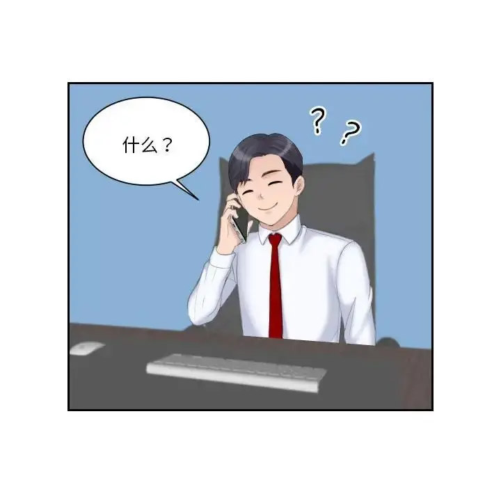 [韩国漫画] 熟女的味道 剧情,熟女人妻#[107P]-75