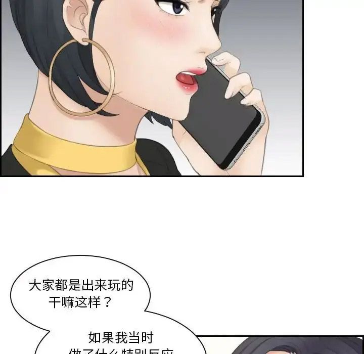 [韩国漫画] 熟女的味道 剧情,熟女人妻#[107P]-78