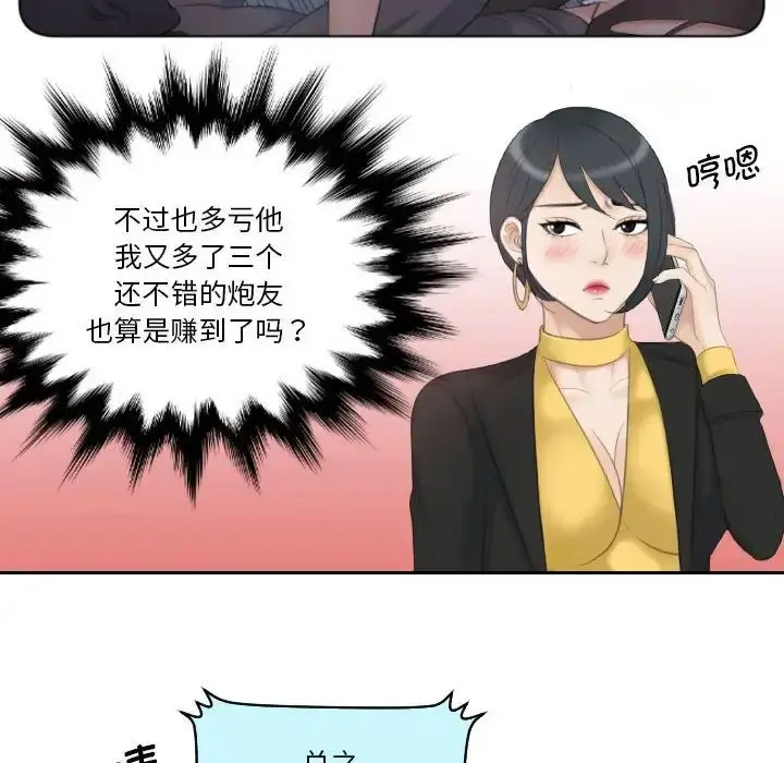 [韩国漫画] 熟女的味道 剧情,熟女人妻#[107P]-86