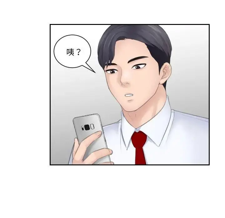 [韩国漫画] 熟女的味道 剧情,熟女人妻#[107P]-88